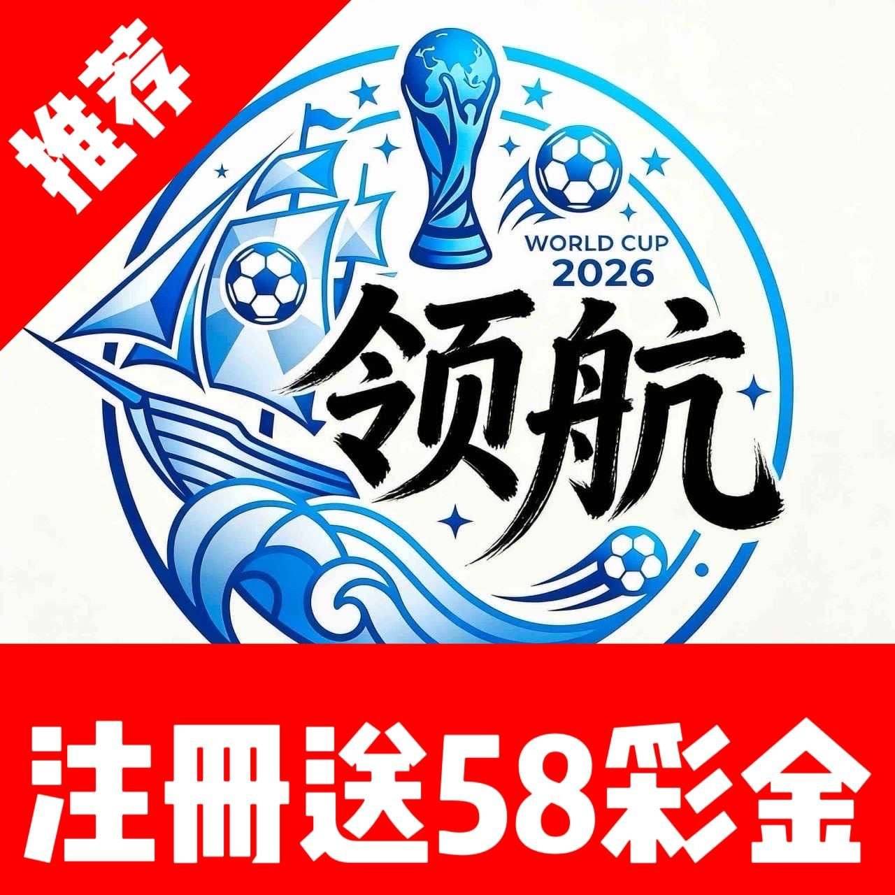 领航国际  新公司开业注册送58